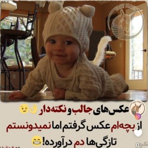 عکس عکس های نکته دار😁🤍