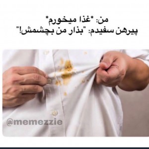 میم در حد مرگ:) part 6