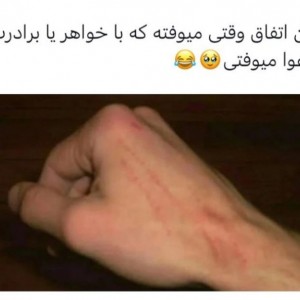 میم در حد مرگ:) part 8