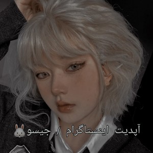 آپدیت اینستاگرام | جیسو🐰