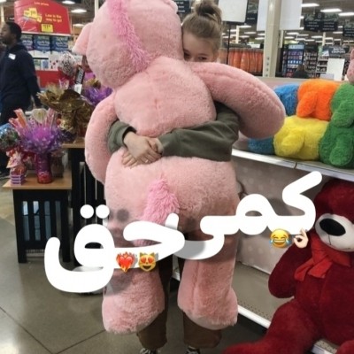 عکس کمی حق😂🤌🏻