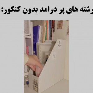 📚رشته‌های‌پر‌درآمد‌بدون‌کنکور✨