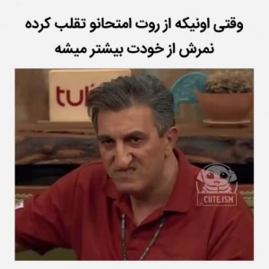 میم در حد مرگ:) part 11