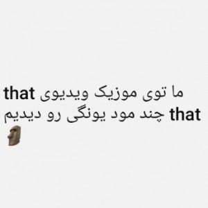 عکس مود های یونگی🗿