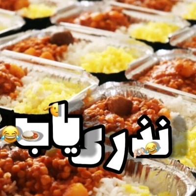 عکس اپ نذری یاب🤤😂👌🏻