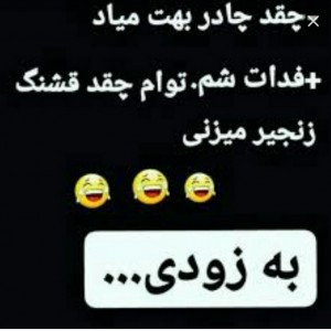 عکس طنز محرم 😂