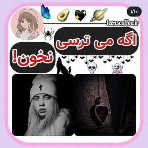 کاور