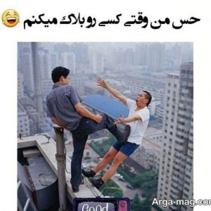 عکس میم طنز 😂 13