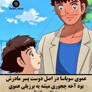 عکس بچگیت نابود میشه💔 ۹حقیقت