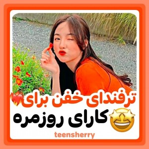 عکس ترفندای خفنِ کارای روزمره 🤩