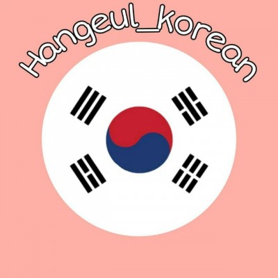 لغاتی که شنیدیم!...