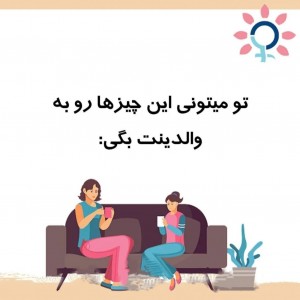 عکس مخصوص نوجوان ها