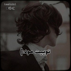 بانبردن‌گرمی‌ازدست‌دادیم🙂💔