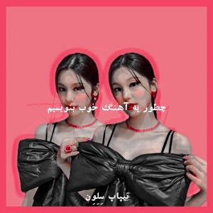 کاور