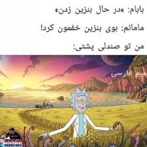 عکس 𝚝𝚒𝚗𝚊┆میم فان حققق+