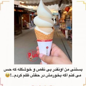 غذا های قشنگ🥲🍓🤍