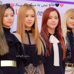 عکس 💗🖤طالع بینی به سبک بلک پینک🖤💗