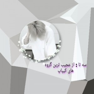 کاور