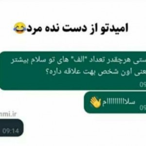 عکس میم جدید تر😂🌱