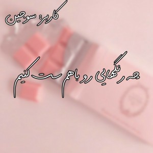 کاور