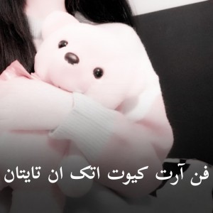 کاور