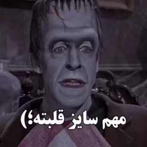 عکس سایز قلبت...♡