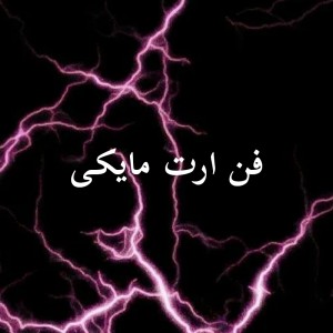 کاور