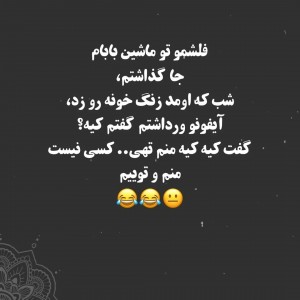 عکس میم😂💔