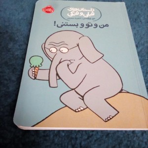 معرفی کتاب هایی برای نوجوانان