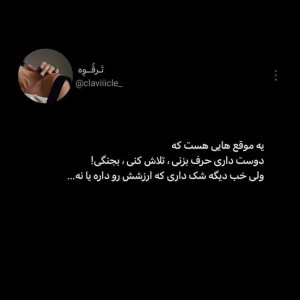 تکست نوشته جدیدp2