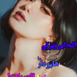 انسان پاکی هستی؟