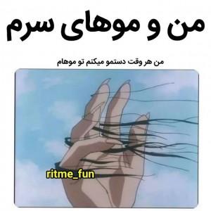 عکس بیا تو بخندیم ۸🤣