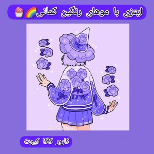 کاور