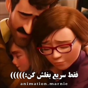 فقط سریع بغلش کن:)))))