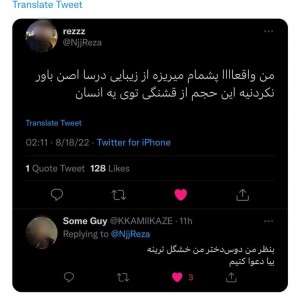 کاور