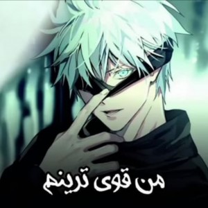 قویترین جادوگر کیه..؟؟