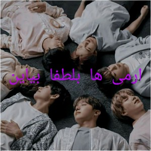 عکس خیلی مهمه ارمی ها لطفا بیاین