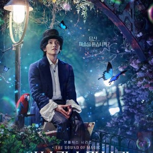 کراش،های کیدرامای من