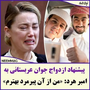 حماسه‌ای‌دیگرازامبر😐