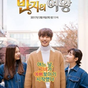 چقدرسریال ملکه حلقه رومیشناسی؟