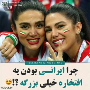 عکس ایران