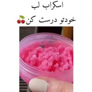 عکس بالم لب کیوت؟♡