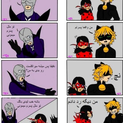 میم میراکلس