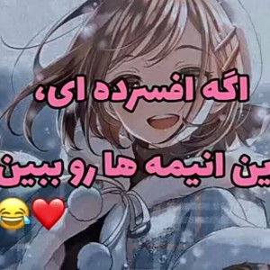 عکس اگه افسرده ای اینا رو ببین=]