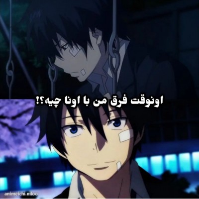 نوشته انیمه ایی 🌸