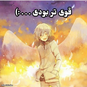 نوشته انیمه ایی 🌸