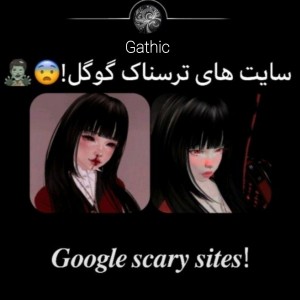 عکس عجیب ترین سایت های گوگل🤯🔎🖱️📧