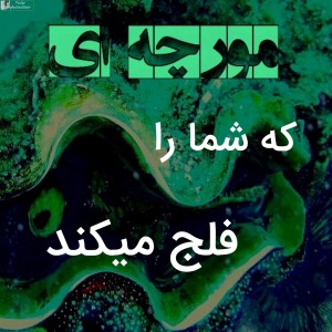 کاور