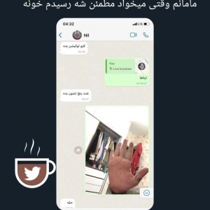 کاور