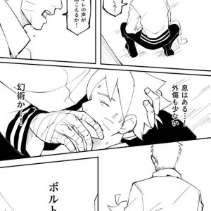 کمیک احساسی ناروتو و بوروتو